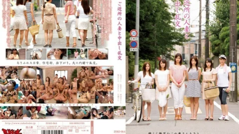 ZUKO-064 Creampie orgy with a married woman in the neighborhood