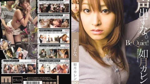 MIDD-641 Don’t speak out. Karen Kisaragi