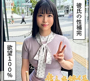 [UNCENSORED-LEAK] HOI-346 Mimu