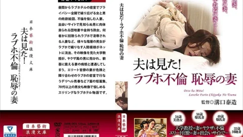 JARB-003 My Husband Saw It!Love Ho Insincere Shame Wife