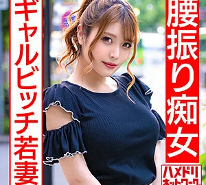 HMDN-440 Hikari