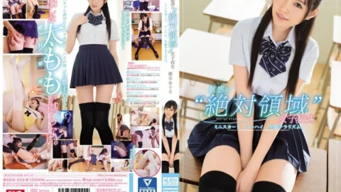 [UNCENSORED-LEAK] SSNI-036 Enchanted’absolute realm’school girls miniskirts, knee highs, raw leg chillerism. Hashimoto Arina