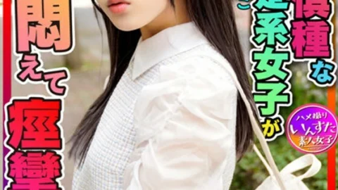 INSTV-271 [Café-loving female outflow] Black-haired long pure Pyuako female college student (20 years old) Visiting cafes with her boyfriend! A large amount of raw vaginal cum shot leaked to a shaved streak pussy that has convulsions acme