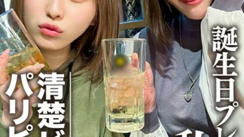 EROFV-097 Amateur Female College Students [Limited] Rin-chan, Mio-chan Two Beautiful Women Are Surprise To Celebrate Their Friend’s Birthday! Enjoy plenty of the bodies of 2 JDs who are OK with vaginal cum shot, and the end is a reverse gift of mass