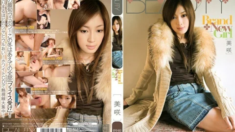 BTYD-003 Brand New Girl Misaki