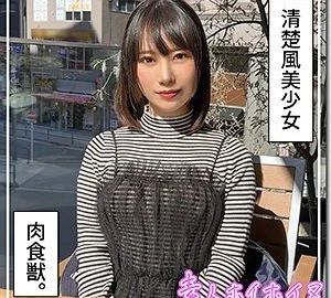 [UNCENSORED-LEAK] 420HOI-335 Mahina