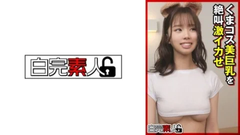 [UNCENSORED-LEAK] 494SIKA-366 Rima 2