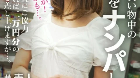VSPKO-002 Manami I tried to pick up a housewife who was shopping at the supermarket.