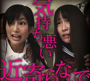 BIG-114 Atsuko and Professor Horiuchi
