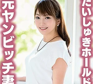 TYVM-150 Miyuki