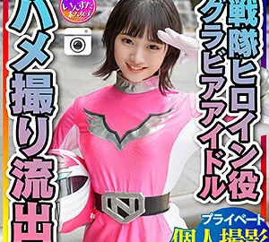INSTC-252 dream