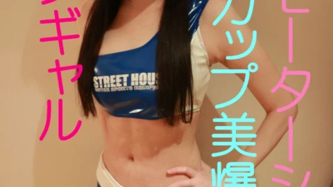 FC2-PPV-741040 Infiltrated the 2017 Tokyo Mo 〇 show. Challenge whether you can catch a campaign girl ★ With limited benefits