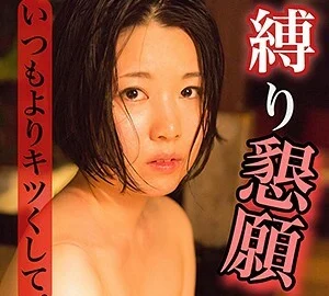 HONTO-004 Nanako