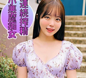 OREC-816 Asuka 2