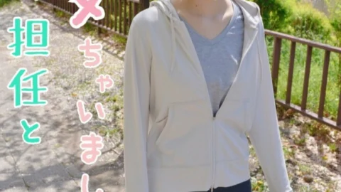 FC2-PPV-1074347 [Beautiful high school teacher] I was called by my son’s homeroom teacher and had an interview, but I was a good woman so I started a raw squirrel class ww