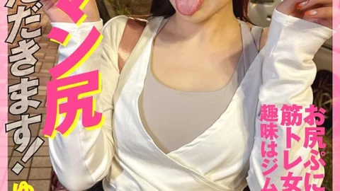 YARIA-045 I’ll take your slutty ass! Yuina-chan (25)