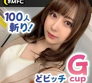 MFC-009 Renka