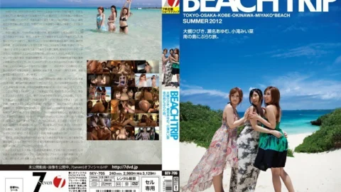 SEV-705 BEACH TRIP Hibiki Otsuki, Ayumu Sena, Miina Kotaki A trip to the southern island. – Ayumu Sena (Aiko Hirose)