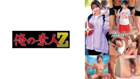 230ORECO-711 230ORECO-711 – Hinako