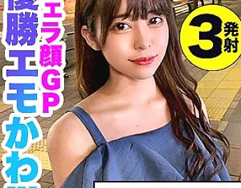 MFC-054 Nako