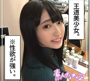 HOI-071 Mayu