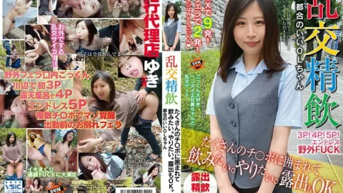 SUN-020-2 Orgy sperm drinking I want to drink surrounded by a lot of Ji Po. I want to do it. Exposure is also OK. Convenient OL-chan