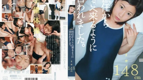 MUM-056 My homeroom teacher told me to come here. Mayu 148cm