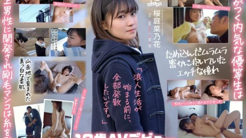 [UNCENSORED-LEAK] SDAB-334 This winter, this shy beautiful girl who became a ronin student has her fair-skinned A-cup body developed and feels so good that her untrimmed hairy pussy drips with juices. Nanaka Sakuraba, 18, from Matsumoto City, Nagano Prefe