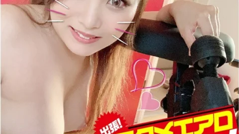 KKTN-020 business trip! Acme exercise bike is good (at home)! Airi-chan Airi Kosaka
