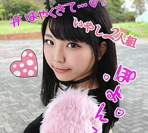 LADY-355 Ruri & Ayu