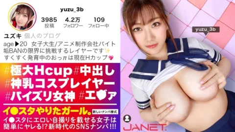 JNT-024 [Service service ♪] [H milk cosplayer] I ● SNS picking up H cup female college students who put erotic selfies on the star! !! The finest H cup that is inevitable for dirt BAN shakes with intense piss! !! A must-see! !! Convulsions cum while s