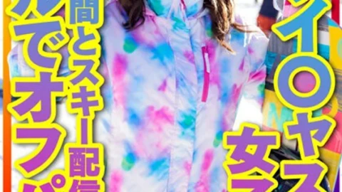 INSTV-365 [Take Me Snowboarding] Tsui*jas Delivery Female College Student Healing Angel (21 Years Old) Over 30,000 Supporters! Busty River Off-paco party at a hotel after ski distribution with fellow distributors