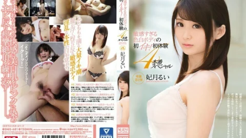 SNIS-681 The first live of a fair-skinned body that is too sensitive! !! First Experience 4 Production Special Rui Hizuki