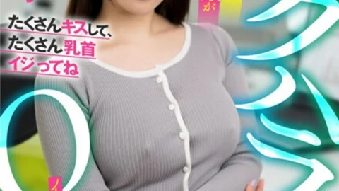 AKDL-205 Nipple-harassing office lady: My busty colleague seduces me with her no-bra, see-through nipples in front of me – Miyako Nanjo