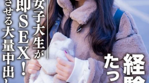 EROFV-088 Amateur Female College Student [Limited] Hime-chan, 22 years old. A large amount of vaginal cum shot finish that transforms a neat girl into a bitch girl! !