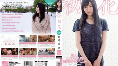ADZ-308 Rookie! Very Masochistic Transparency Girl Debut Hatsuhana Mayu Shimazaki
