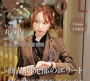 TKOL-003 Yuria