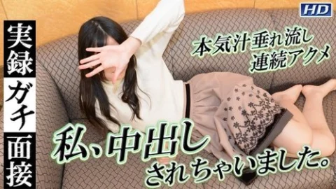GACHIG-1099 Mayuko – Real Interview 134 –