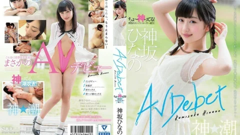 STAR-792 Hinano Kamisaka’s AV Debut