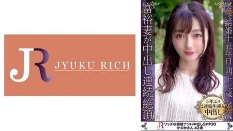 DHT-0851 The secret with Seijo’s celebrity wife who cums continuously! Beautiful mature woman Kanaka 42 years old 965 3