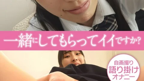 PMFT-052 Selfie Ona Support Showing Off Masturbation #7 Minori Mashiro