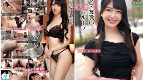 HALE-068 Mommy Friend Eating Infinite Loop Vol.63 Mashiro Fuwari