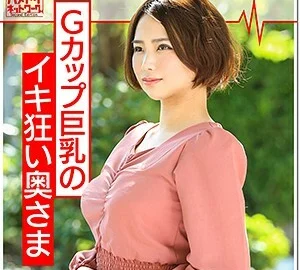 HMDN-363 Megumi