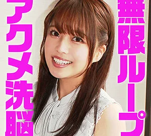 SACZ-096 Chiharu 2