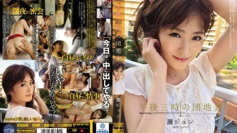 SHKD-652 3 pm housing complex wife Jun Nada