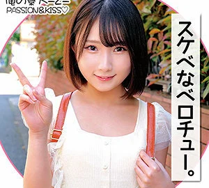 ORECO-140 Kana-chan