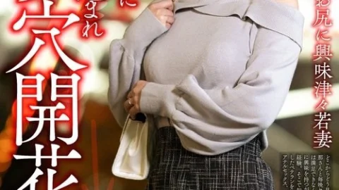 [UNCENSORED-LEAK] 328HMDNV-810 [Awakening To The Ass] A Young Wife Curious About The Ass Gets A Meat Stick Thrust Into Her Virgin Anal Hole, And Her Ass Hole Opens Up → She Goes Wild With Pleasure As She Is Penetrated By Two Cocks And Cums In Both Holes