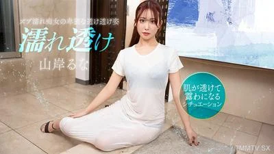 031426_001 A wet and see-through slut makes me horny