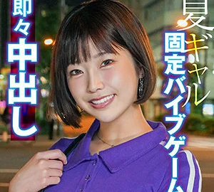 KING-110 Mizuki