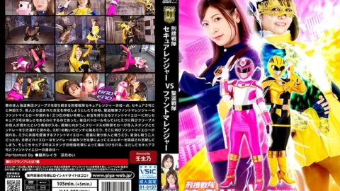GIGP-46 [G1] Keisou Sentai Secure Ranger VS Seitou Sentai Fantoma Ranger